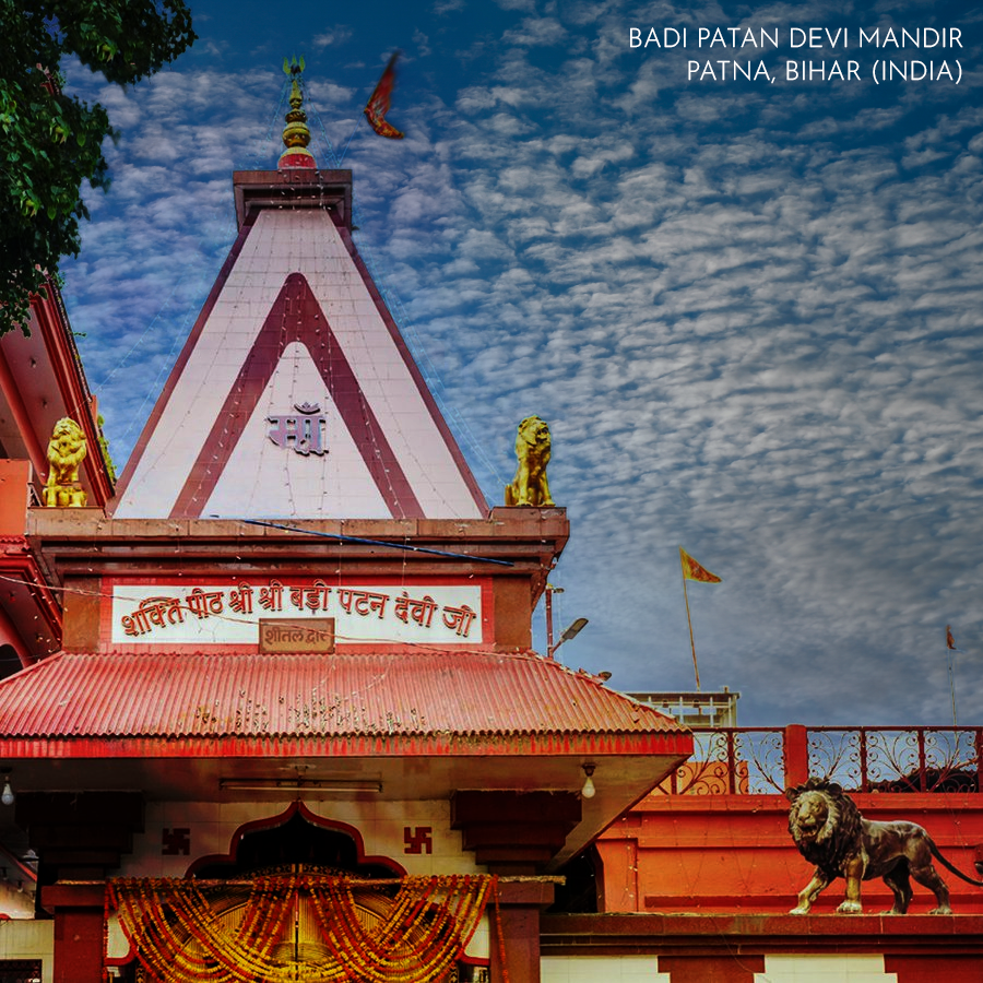 Badi Patan Devi